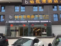 Yingshan Yuewan Hotel