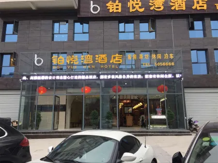 Yingshan Yuewan Hotel