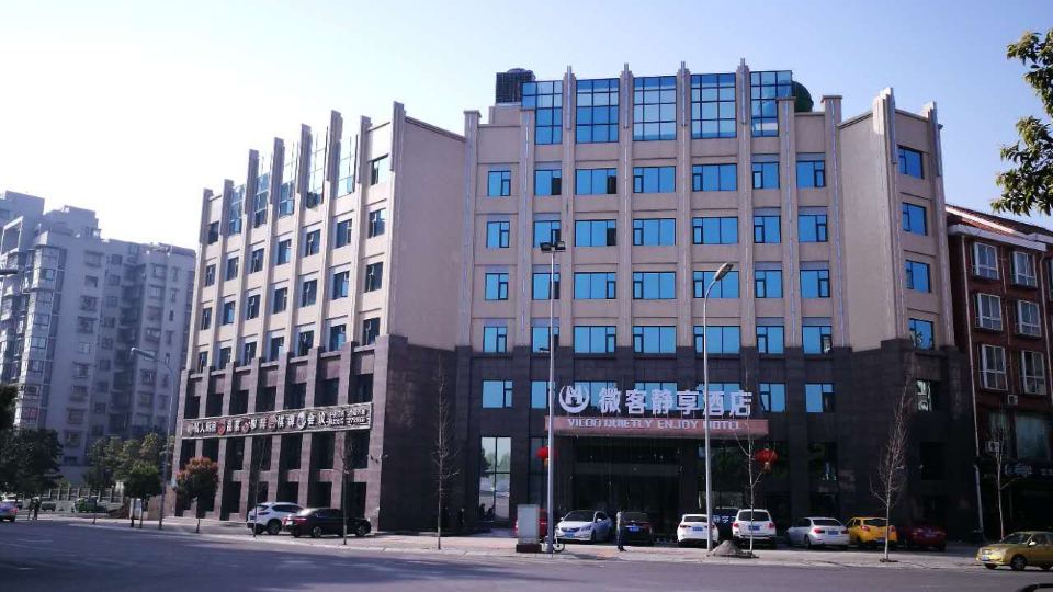Vicco Quietly Enjoy Hotel