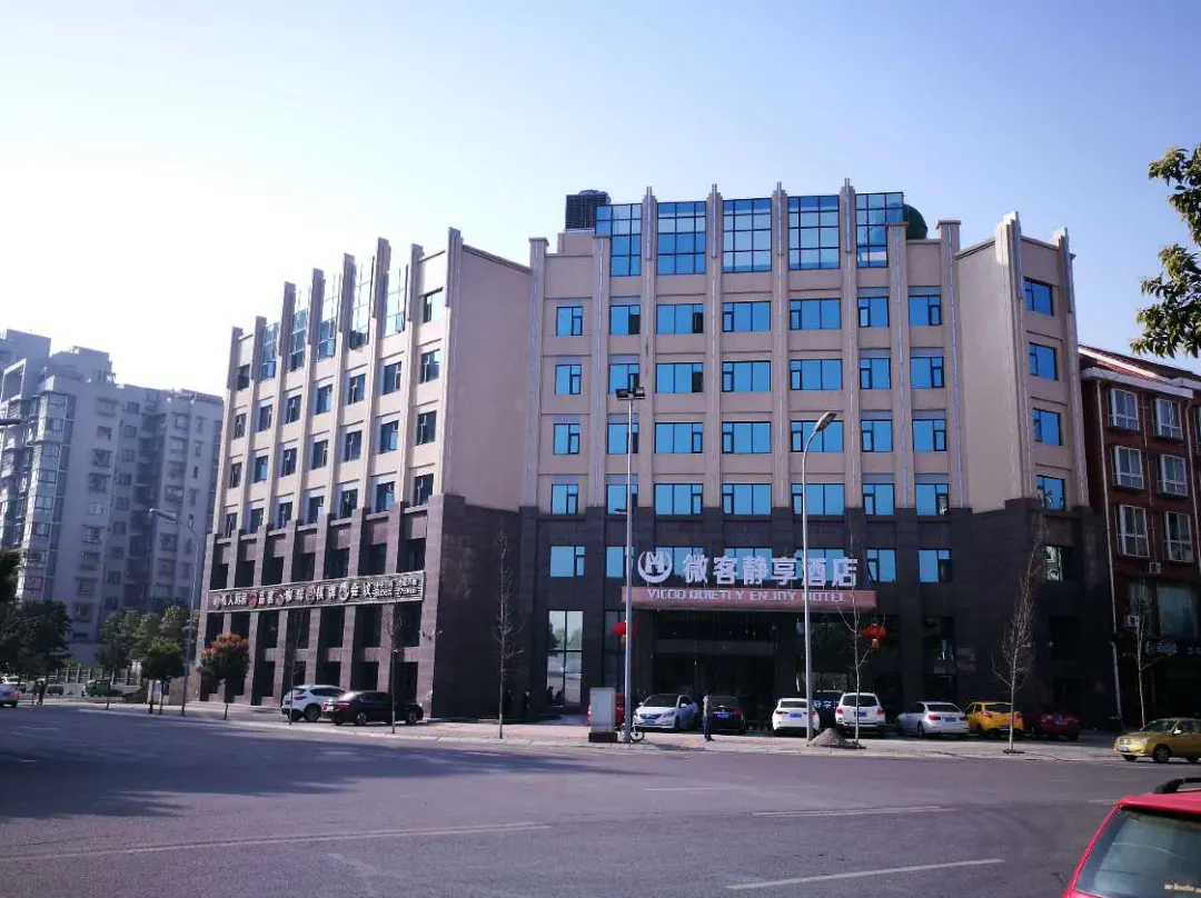 Vicco Quietly Enjoy Hotel - Mianyang