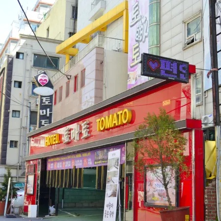 Incheon Tomato Hotel Отели рядом с достопримечательностью «Университет Иньхы»