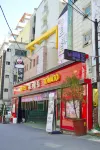 Incheon Tomato Hotel Hotel in zona Building up Inha University