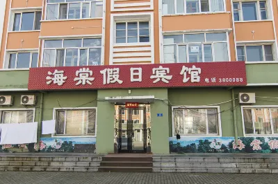 Wuying Haitang Holiday Hotel Hotels near Red Star Platform