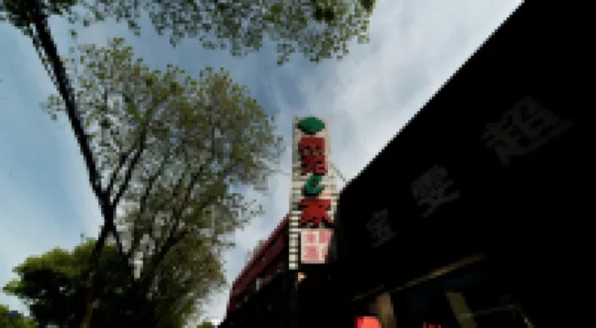 Nanyuan Inn (Ningbo Xingning Road Children's Park) Hotels in Ningbo