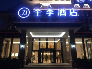 Ji Hotel (Beijing Shijingshan Wanda West)