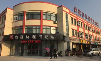 Thank Inn (Qinfeng Road, Qiandeng Town, Kunshan)