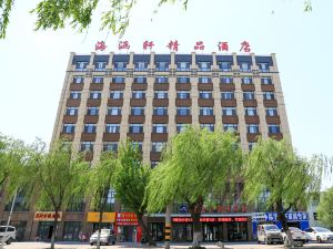 Haihanxuan Boutique Hotel