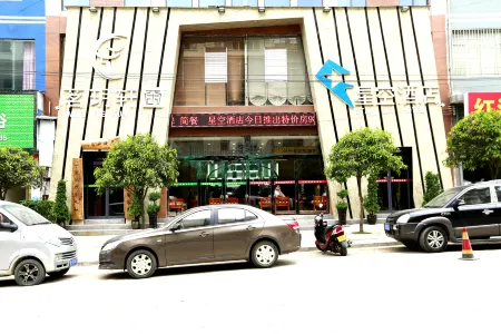 Anlong Starry Sky Hotel