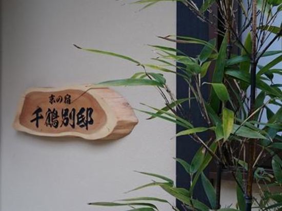 Kyonoyado Senkakubettei