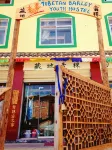 Tibetan Barley Youth Hostel
