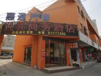 成都迎宾主题酒店