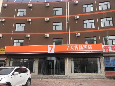 7 Days Premium Hotel (Huailai Shacheng) Hotels in der Nähe von Shacheng Station