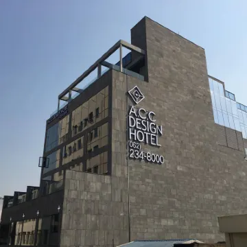 ACC Design Hotel Hotels in der Nähe von Asian Culture Complex Bell of Democracy