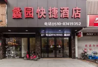 宜興蠡園快捷酒店 Hotels in der Nähe von Huanglongshan Pedestrian Street