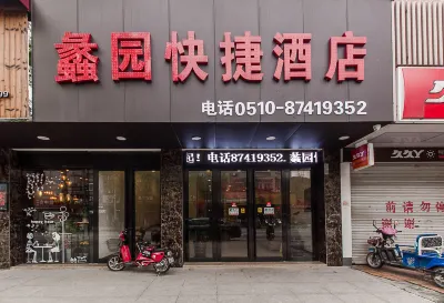 Yixing Liyuan Express Hotel Hotels in Taodu Ceramic Art Expo Center