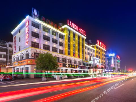 Landou Hotel (Yiwu International Trade City Branch)