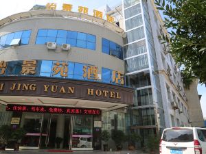 Yijingyuan Hotel