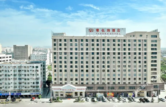 維也納酒店（汕頭潮陽中心店）