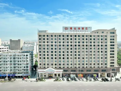 Vienna Hotel (Shantou Chaoyang Center Branch) Hotels near Beiguang Bus Passenger Transport Station