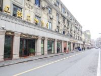 圣和丽晶公馆(上海山东中路店) - 酒店外部