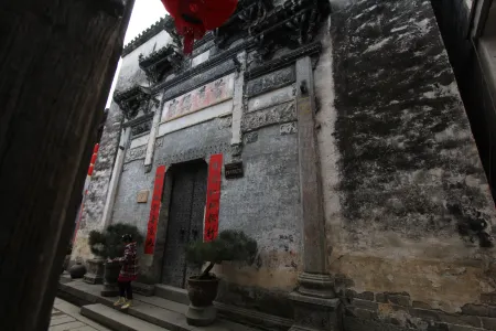 Huangshan ShouShanRuZong Hotel Отели рядом с достопримечательностью «Cheng Kan»