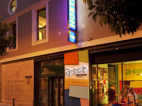 LATROUPE Poblenou Beach Hostel Barcelona