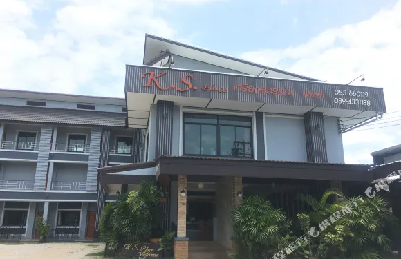 K.S. 普雷斯邁香酒店