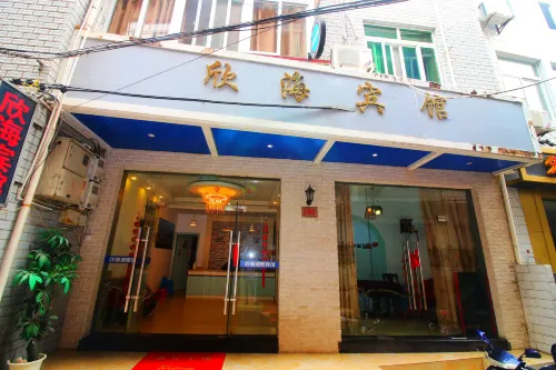 Shengsi wolfberry shengshan island xinhai yujiale
