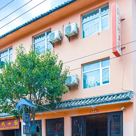 Luguhu Aishang Hotel