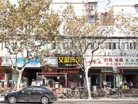 上海艾风宾馆 - 酒店外部