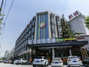 Zhengzhou Songzi Fashion Hotel (CBD Convention and Exhibition Center Zhongyuan Expo Center)