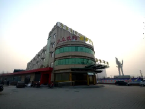 Haohai Chain Hotel Hotels in Dingxing