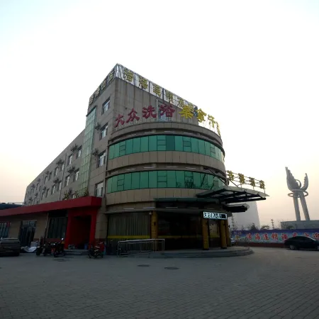 Haohai Chain Hotel
