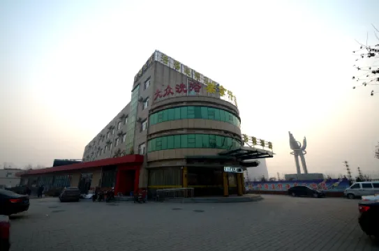 Haohai Chain Hotel