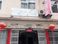 天台桐柏家园农家乐 - 酒店外部