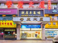 广州肇庆酒店 - 酒店外部