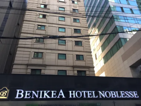 โรงแรมเบนิเกีย โนเบลส