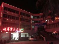 儋州观海商务宾馆 - 酒店外部