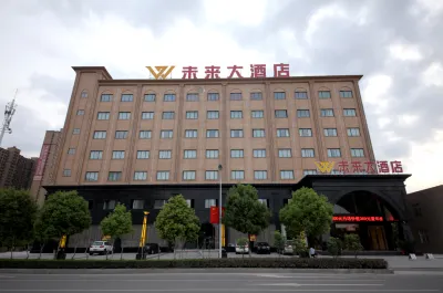Zhumadian  Future  Hotel  Co., Ltd Hotel in zona Zhumadian Vocational and Technical College