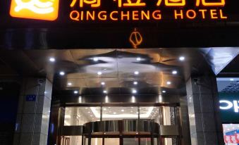 Changsha Qingcheng Hotel (Mawangdui Huojucun Subway Station)