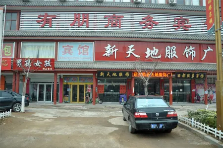 Youpeng Business Hotel Отели рядом со станцией Junanbei Railway Station