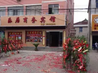 慈溪樂居商務賓館 達蓬山仙佛谷景區附近的飯店