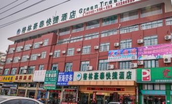 Greentree Inn (Taizhou Jiangyan Bus Station)