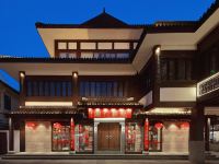 南京秦淮人家精品酒店 - 酒店外部