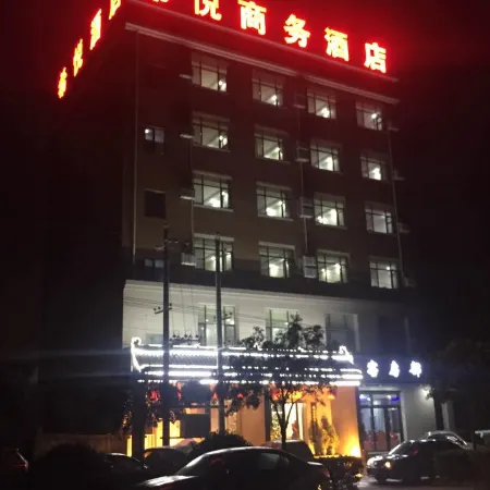 Linyi Xiyue Business Hotel