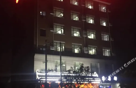 臨猗希悦商務酒店