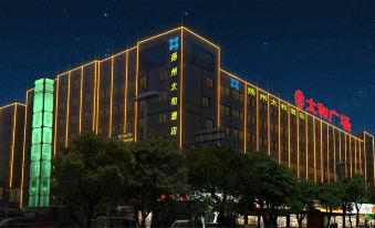 Yangzhou Taihe International Hotel