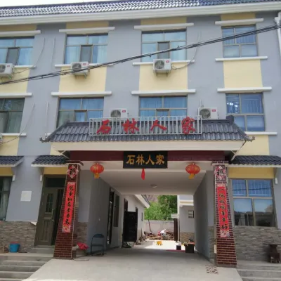 shilinrenjia