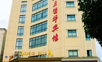 Shuiyue Qinghua Hotel