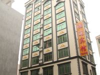 阳江海陵岛鸿远宾馆 - 酒店外部
